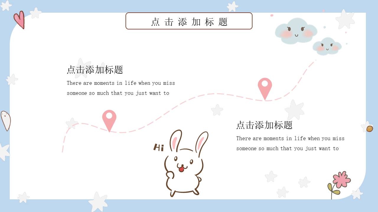 教师课件 (28).pptx